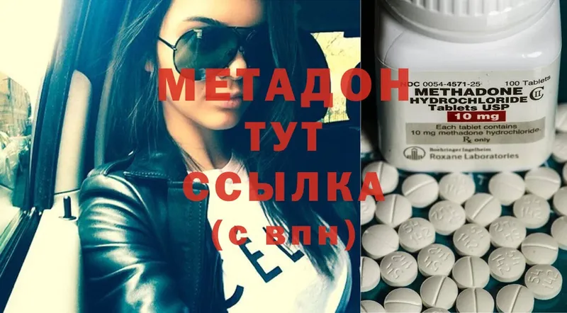 Купить закладку Муравленко MDMA  Меф мяу мяу  Конопля  A PVP 